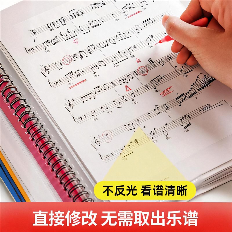 钢琴谱曲谱夹展开式乐谱夹子可修改不反光谱夹子琴谱夹谱夹册
