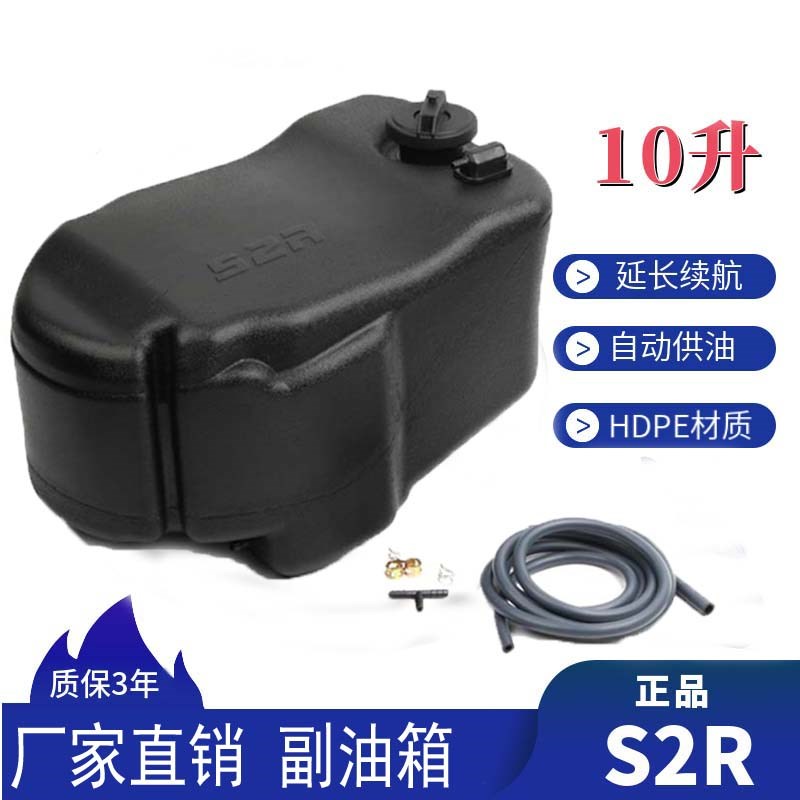 适用光阳RKS150长征版Racing X150 改装加大副油箱krv180加大续航
