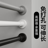 不锈钢伸缩杆免打孔窗帘杆晾衣杆衣柜挂衣杆浴室浴帘杆晾衣棍杆子