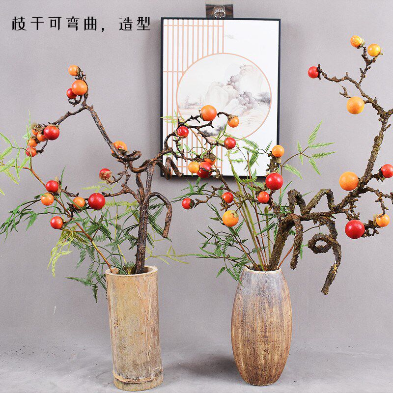 仿真柿子果树枝花艺浆果仿真蕨叶小绿植造景家居桌面花瓶摆件装饰