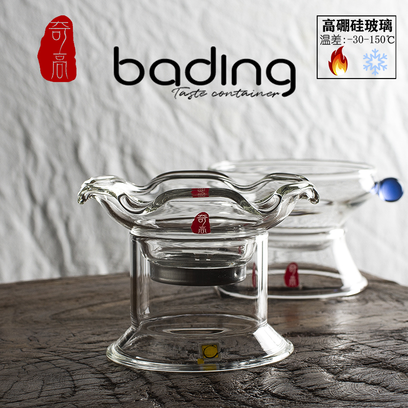 奇高茶漏组合功夫茶配件茶虑茶叶过滤网耐热玻璃茶叶分离器泡茶具