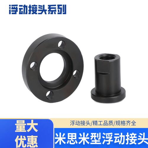 FJA3FJA5FJA8FJA10FJA14FJA16FJA20FJA36法兰安装型浮动接头WHG01