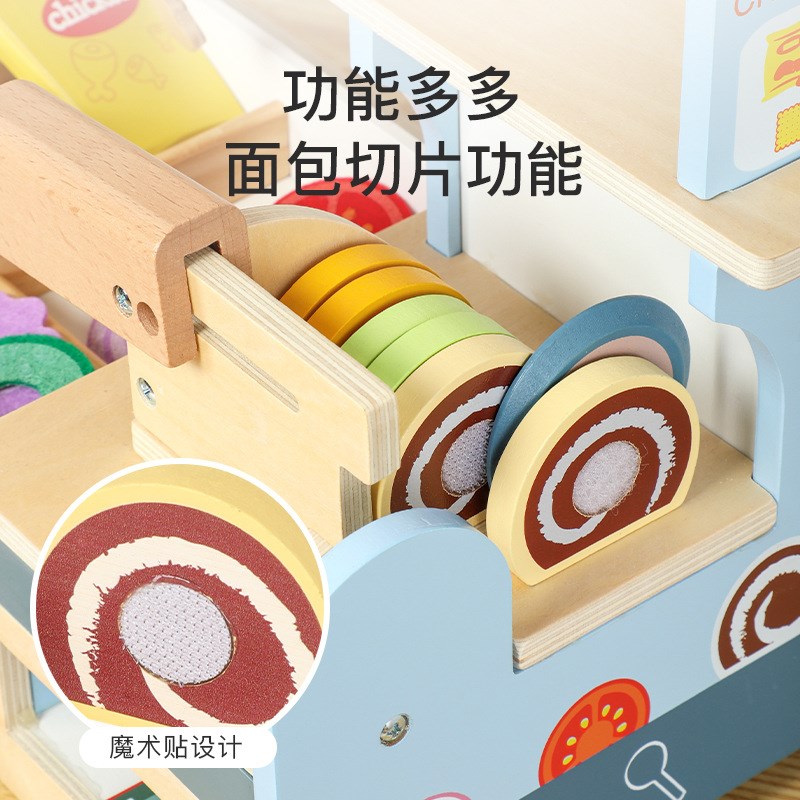 【】薯条汉堡店迷你货架儿童幼儿园木制过家家饮料甜品店