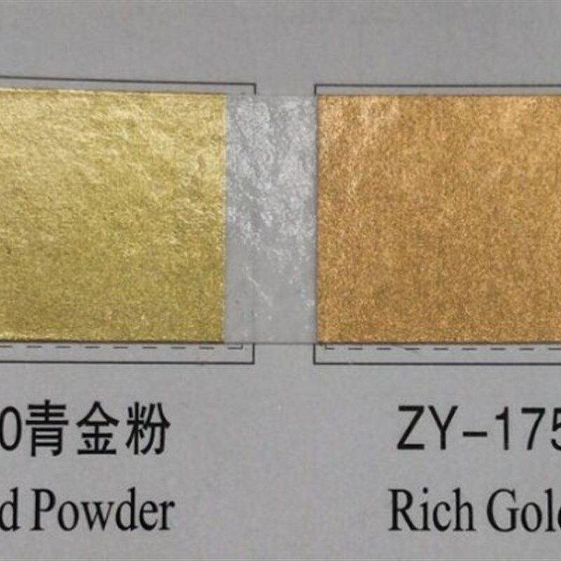中益ZY银粉 16闪光银粉 30强闪银粉 青金粉 红金粉 丝印移印油墨