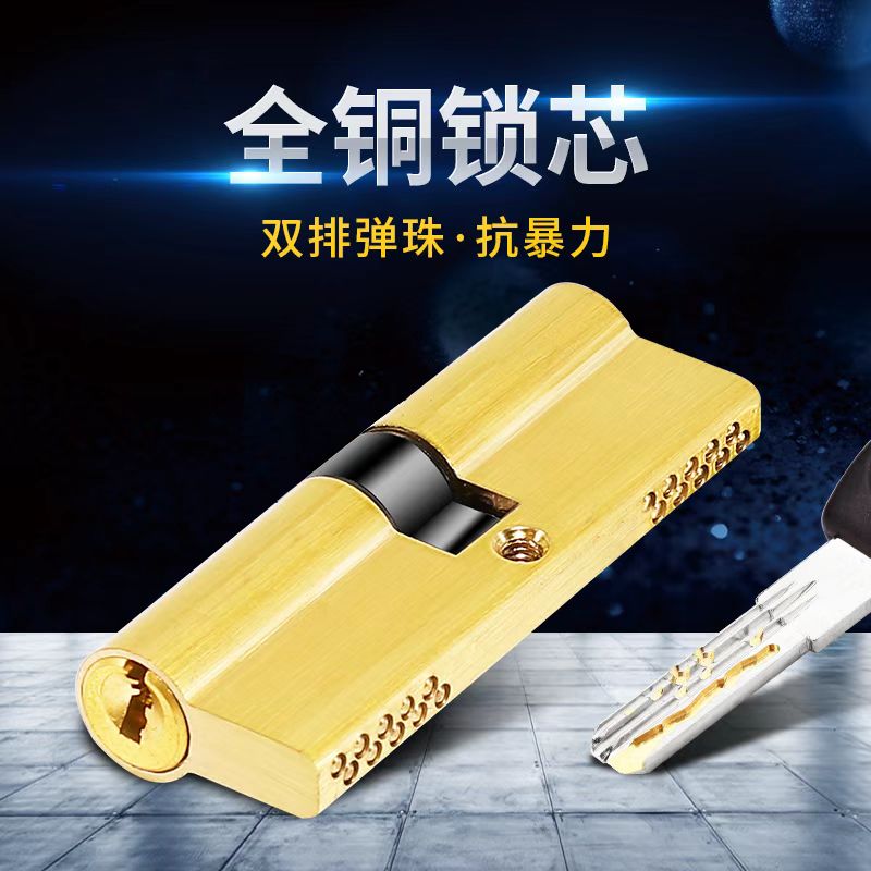 鼎宇防盗门把手通用型防撬锁具锁大门进户门加厚装机械带门铃18