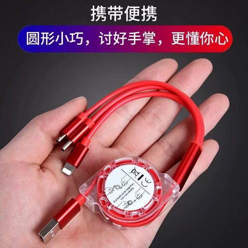 三合一快充车用三头多充一拖三LOGO定制适用华为苹果安卓oppo手机充电线通用typec接车载汽车闪充伸缩数据线