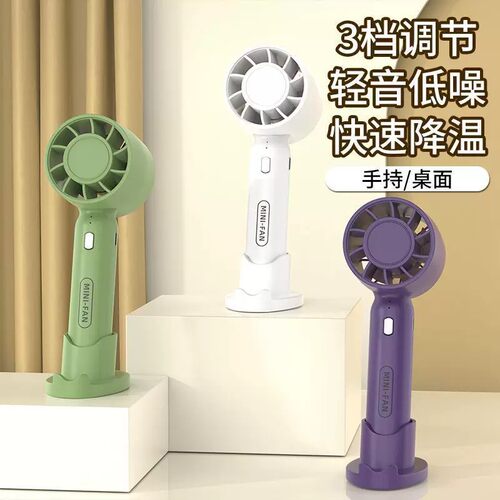 2026静音小型迷你usb超长续航随身便携式降温神器电风扇学生户外小空调新款高速手持小风扇制冷冰敷