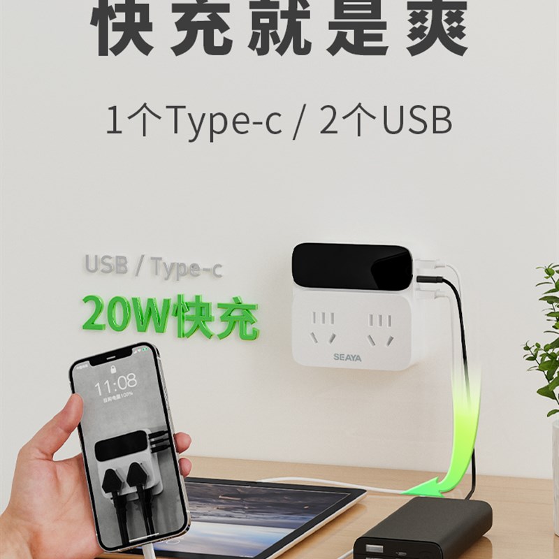 希崖超薄魔方插座USB快充带小夜灯插头转换器床头插座面板多孔