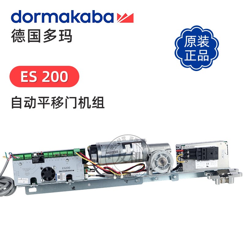 多玛ES200自动门平移门机组自动感应器平商场店铺开门机平移