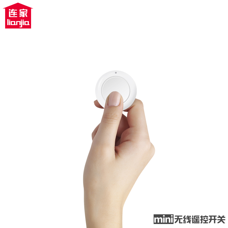 110VV连家学习型8型无线遥控开关墙壁面板随意贴一路多路灯具
