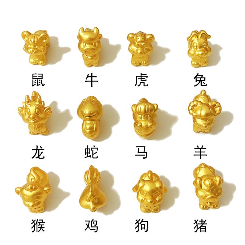 十二生肖转运珠3d硬银镀金属相路路通手工diy编织绳三合手链串珠