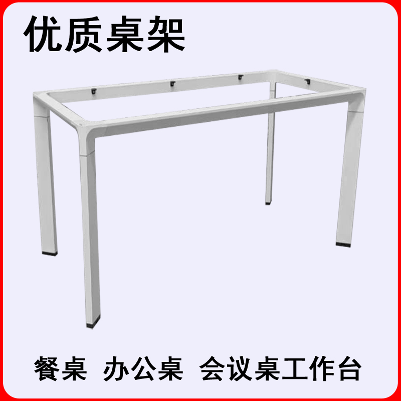 定制桌腿支架岩板餐桌架大理石桌架会议桌桌腿支撑脚金属餐厅架子