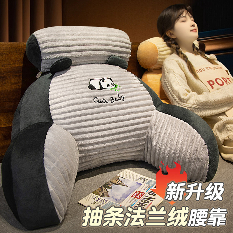 法兰绒床头软包靠背靠垫靠背枕靠枕床上大靠背2023新款宿舍床靠背