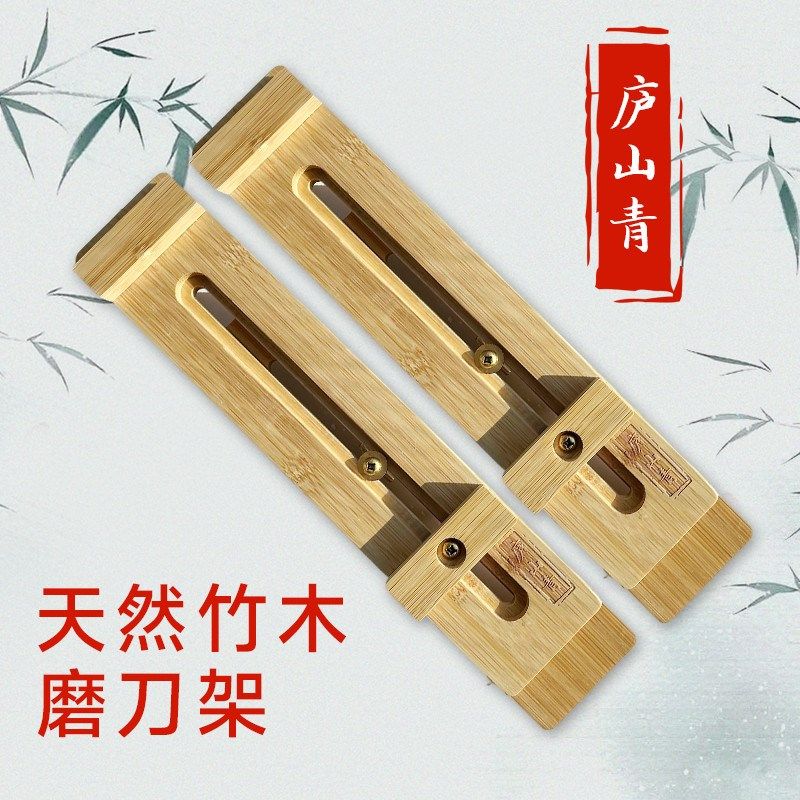 正宗庐山青磨刀架底座磨刀石架可调节水槽磨刀架防滑磨刀石架家用