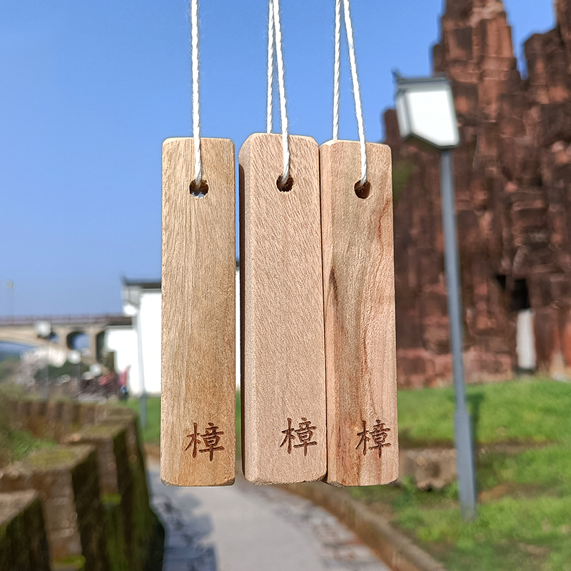 香樟木原木老根料樟木条球 天然樟脑丸家用衣柜防虫防蛀 去霉防潮