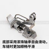 EX四线拷边机滚轮压脚798锁边包缝厚料皮革轮子压脚缝纫机配件