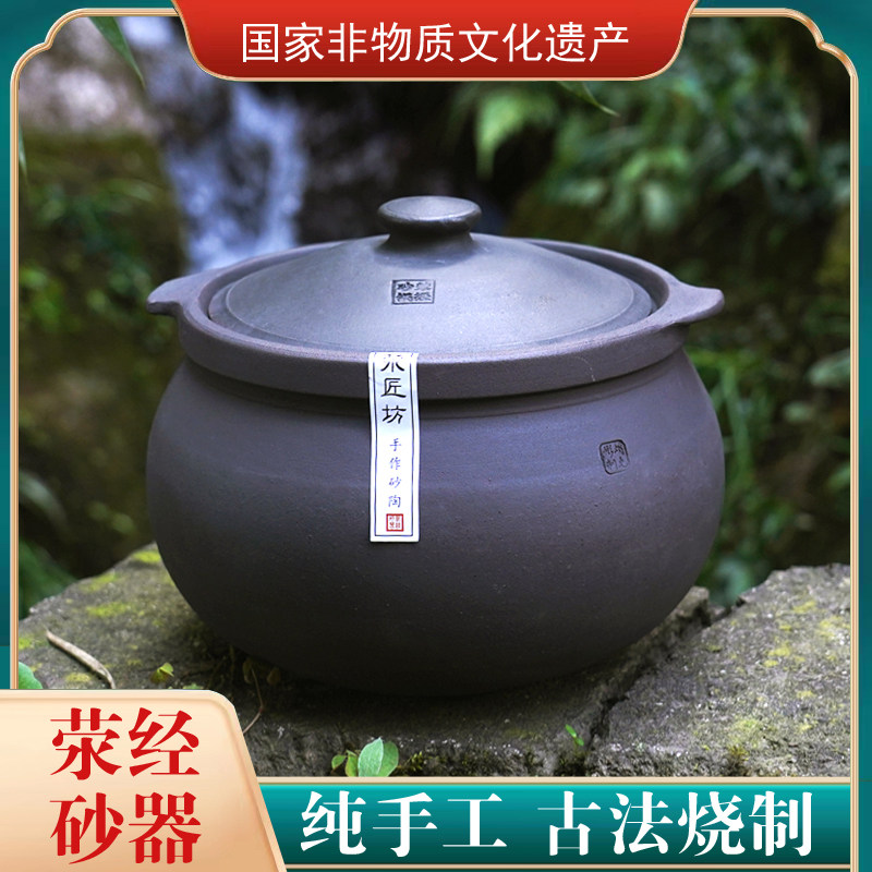 四川荥经黑砂锅煲汤锅家用燃气灶炖锅传统陶土锅石锅紫砂锅荥窑砂