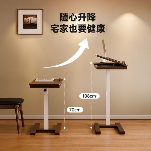 床边桌子可移动卧室家用升降电脑桌书桌实木小桌子中古风沙发边几