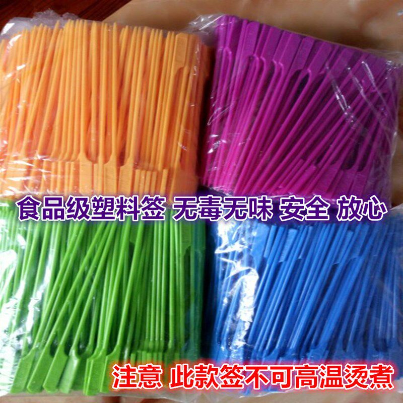 麻辣烫塑料签子 塑料签子 串串香签子 菜夹子 旋转小火锅签