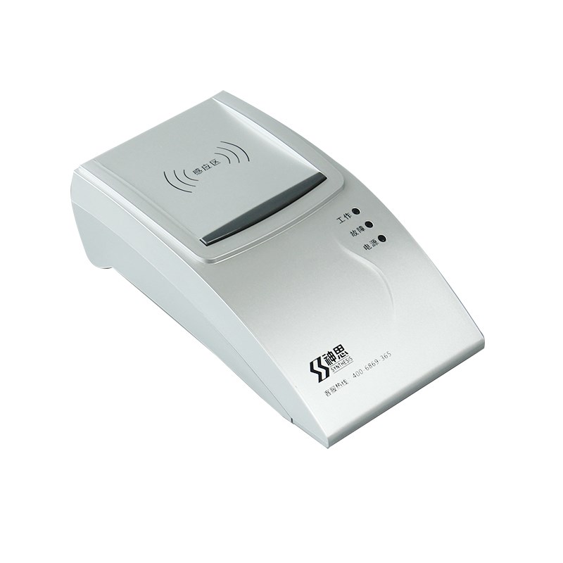 神思SS28 (100)U二代证读卡器神思身份阅读器医院酒店工地识别仪