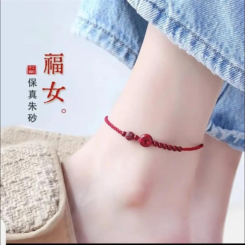 天然朱砂脚链女款平安扣夏季细款转运珠红绳脚链