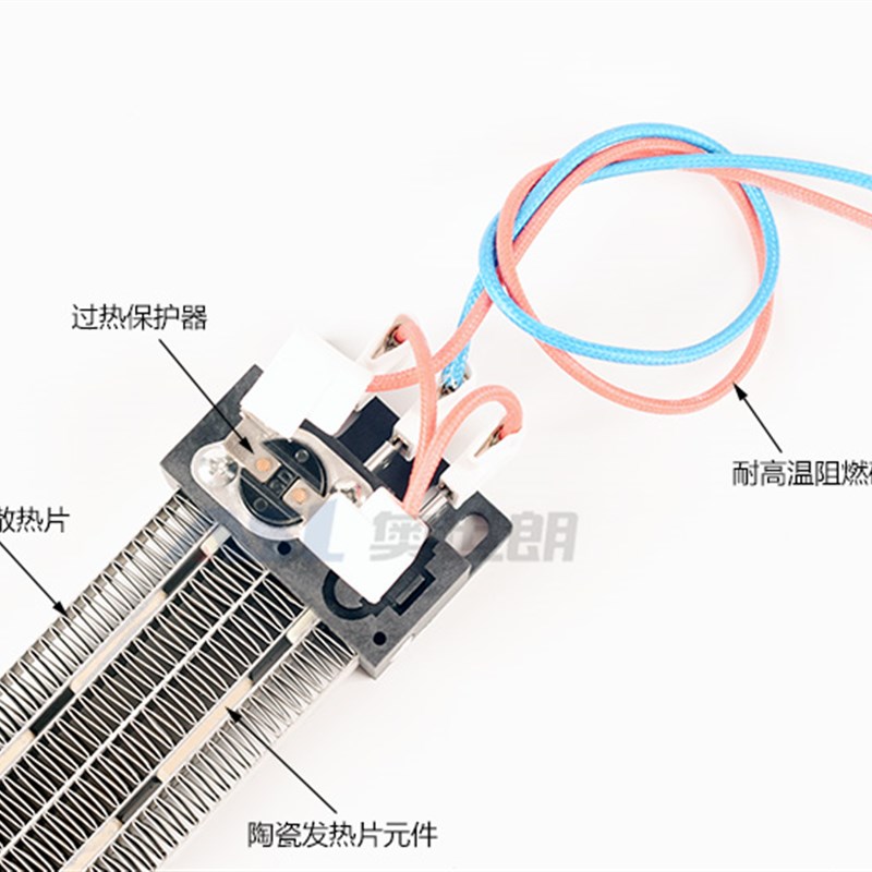 PTC加热器 半导体空气电发热器烘干机加热陶瓷发热片除湿加热