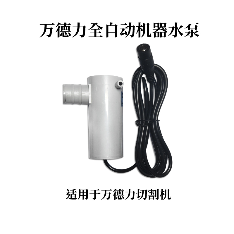 万德力台式石材切割机大理石微晶石瓷砖5度倒角锯片 新款配件