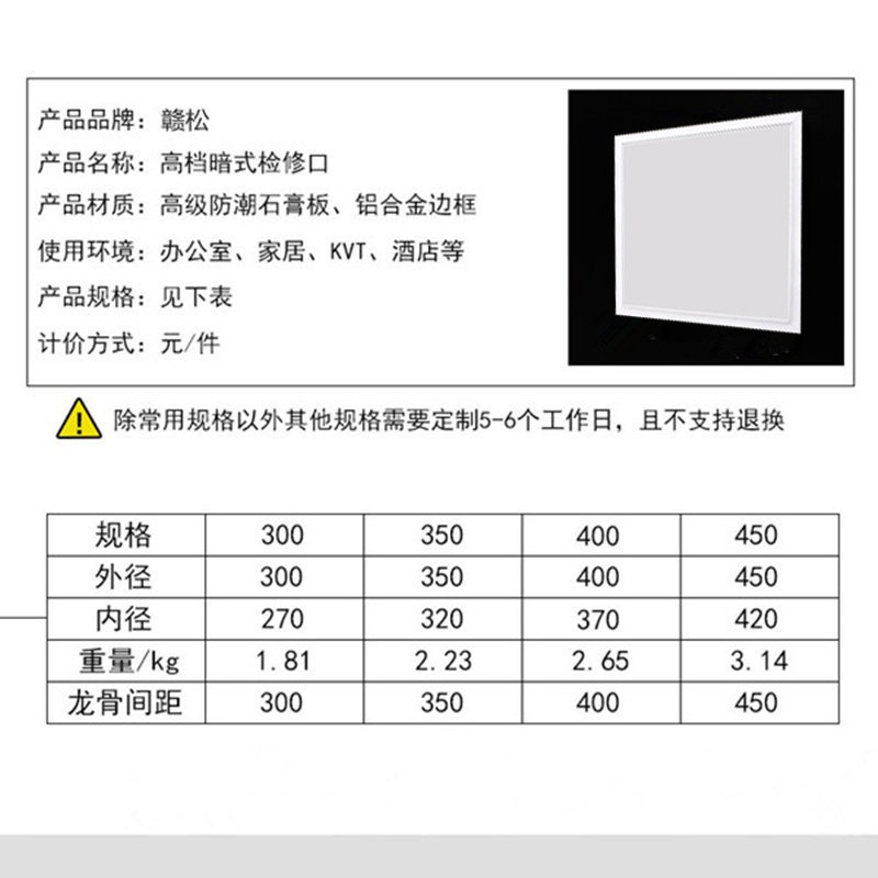 加厚防潮石膏暗式检修口隐蔽检修孔集成吊顶天花成品检查口维修口