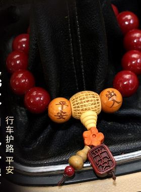 汽车挂件朱砂珠出入平安车挂饰桃木珠车内吊饰档位珠车载挡把装饰