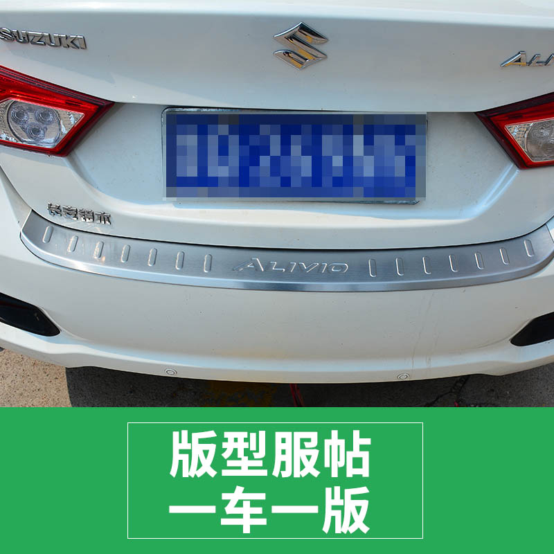 于威马EX5/EX汽车后备箱后护板后杠装饰条迎宾踏板门槛条件