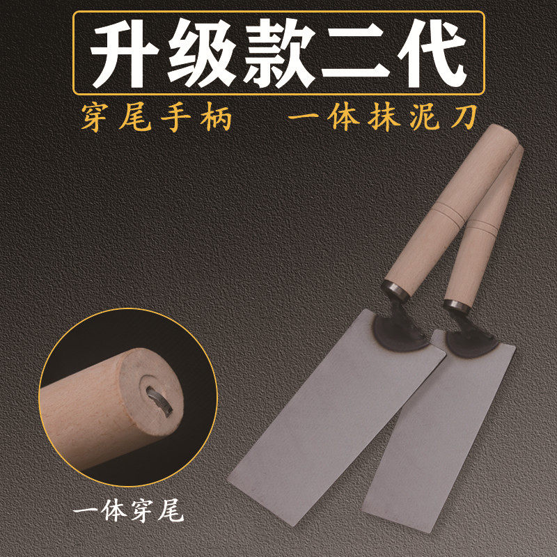 穿尾锻打一体抹灰刀抹泥刀锰钢抹子灰铲泥灰刀瓦刀砌砖刀连体皿刀