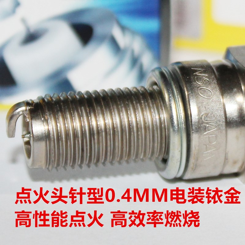 电装铱金火花塞适用元图GS5 0GP3 XGJ300GS GP0 XGJ0GS