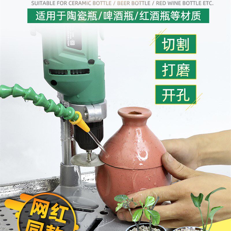 小型手台钻手电钻支架酒瓶打磨开孔创意DIY陶瓷切割花盆工具