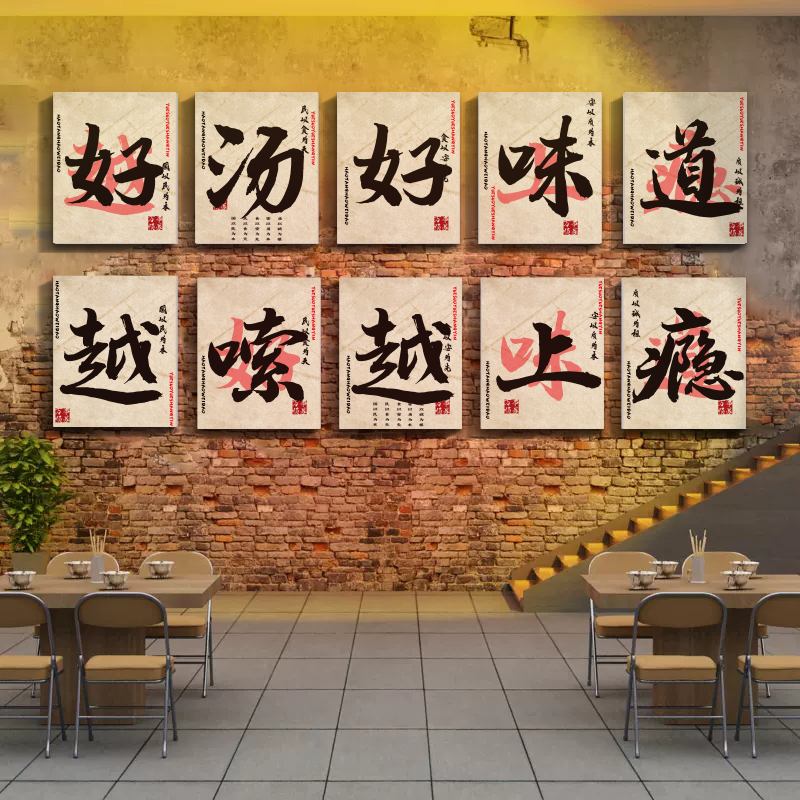 螺蛳粉店铺内墙面装饰米线店面馆布置广告图嗦粉贴纸挂画餐饮创意