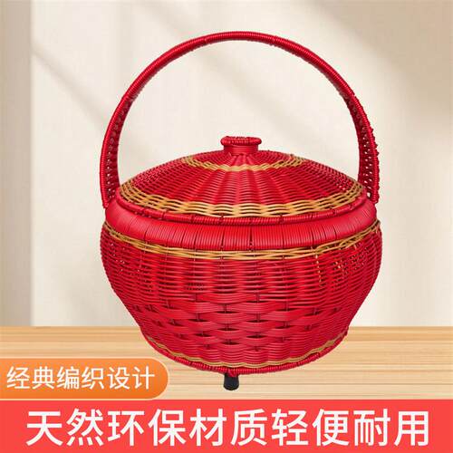 仿藤编织喜庆红篮子结婚提篮家用大容量有盖提篮野餐篮