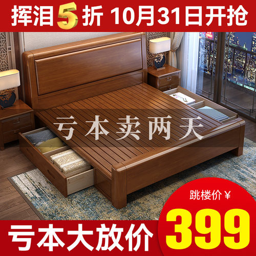 实木床现代简约1.5米单人床1米8双人卧室1.2工厂直销床主卧大床