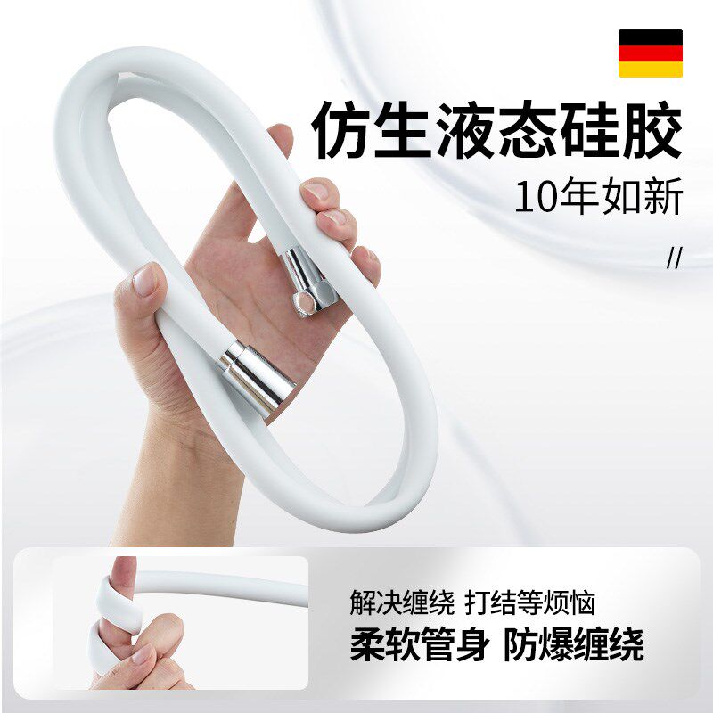 千家乐通用食品级硅胶淋浴软管防缠绕超级韧性柔性度高不易打结