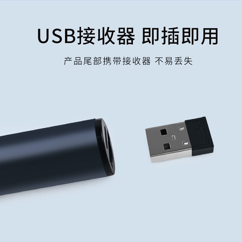 可伸缩教鞭翻页笔ppt遥控笔教师用多功能可书写希沃一体机触屏笔