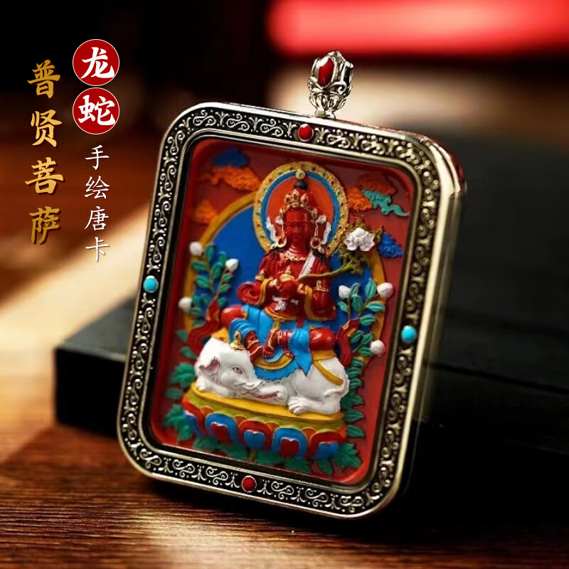 李居明朱砂手绘唐卡本命佛吊坠2025年本命年属蛇猴虎猪挂件护身符