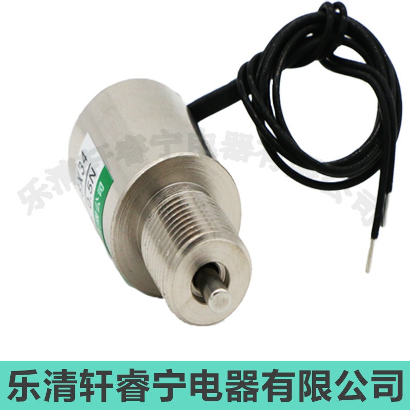 热销轩睿宁直流圆形电磁铁 螺线圈 管式 推针型XRN-18X3