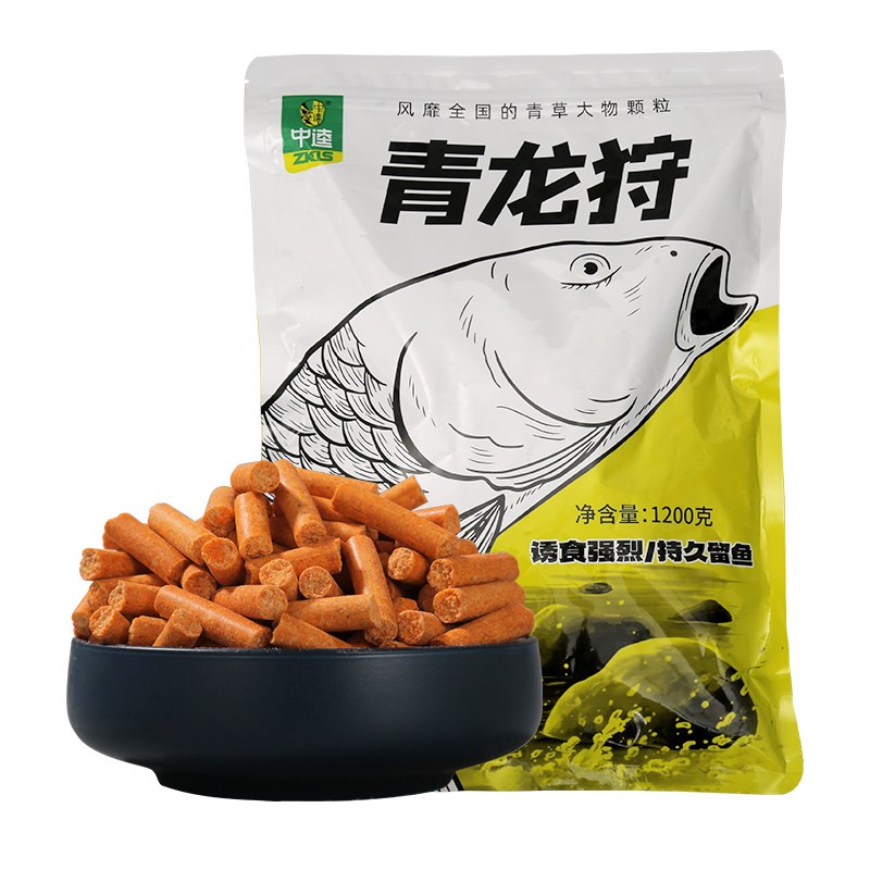 中逵青龙狩青鱼颗粒挂饵窝料专攻大物水库巨物黑坑青草筋饵料