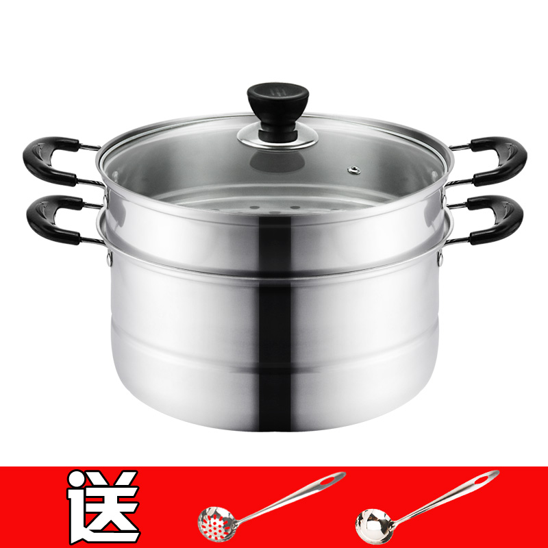 蒸锅不锈钢三层加厚复底汤锅火锅3层二2层多层蒸笼家用电磁炉锅具