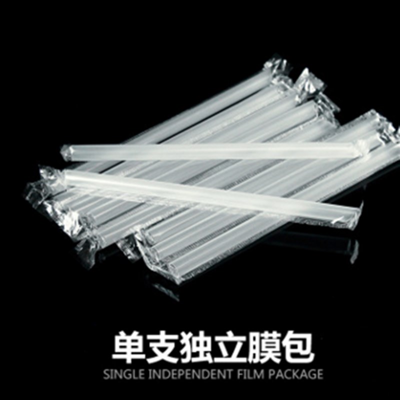 透明一次性粗吸管23CM大吸管珍珠奶茶专用贡茶大吸管5000支一箱