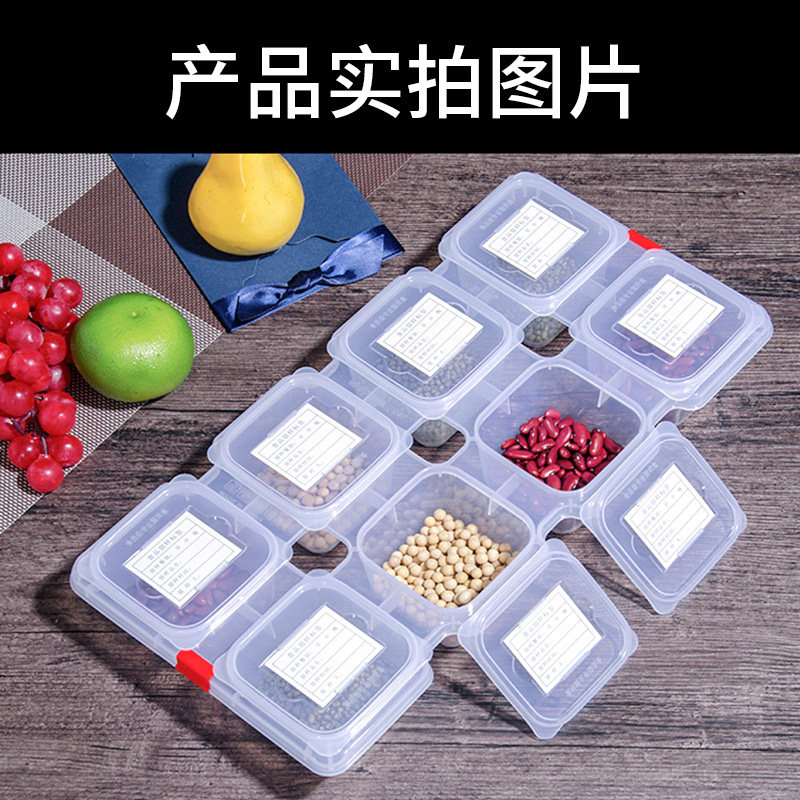 学校幼儿园食堂菜品取样盒连体八格九格留样盒超市地推品尝试吃盒
