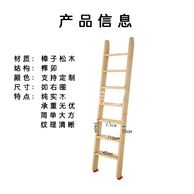 实木直梯家用加厚防滑简易梯子上下铺母子床梯木质梯阁楼登高爬梯
