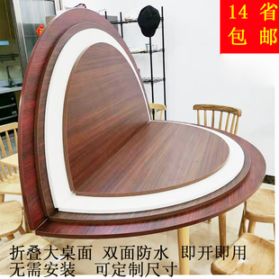 折叠圆桌面圆台面餐桌桌子家用酒店饭桌面板对折圆形大桌面大圆桌