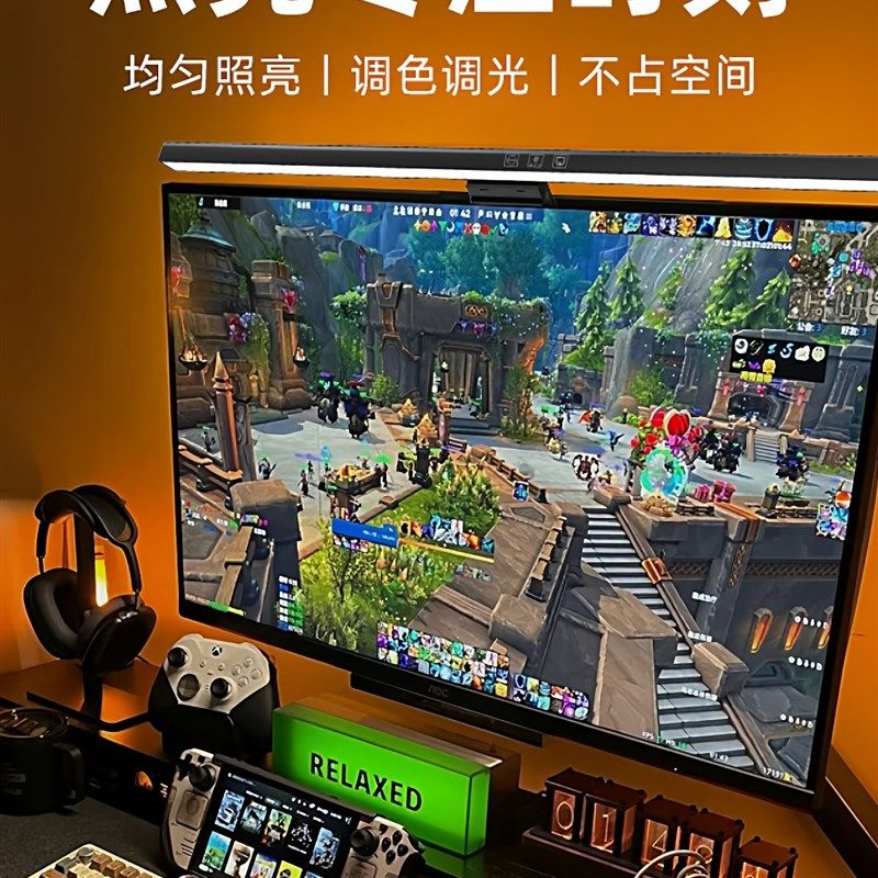 电脑显示器屏幕挂灯智能LED护眼台灯学习办公补光灯触摸控制灯条