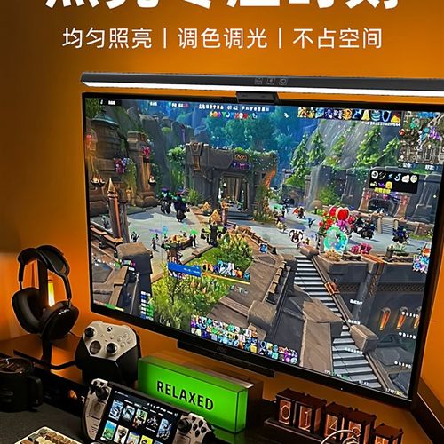 电脑显示器屏幕挂灯智能LED护眼台灯学习办公补光灯触摸控制灯条