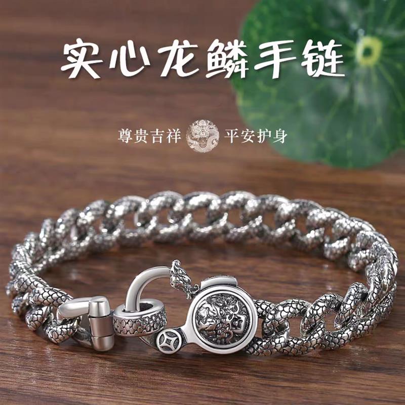龙鳞纹藏银环扣手链男士高级感痞帅潮流个性百搭手环复古做旧手饰
