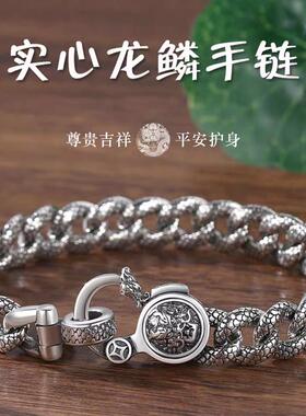 龙鳞纹藏银环扣手链男士高级感痞帅潮流个性百搭手环复古做旧手饰